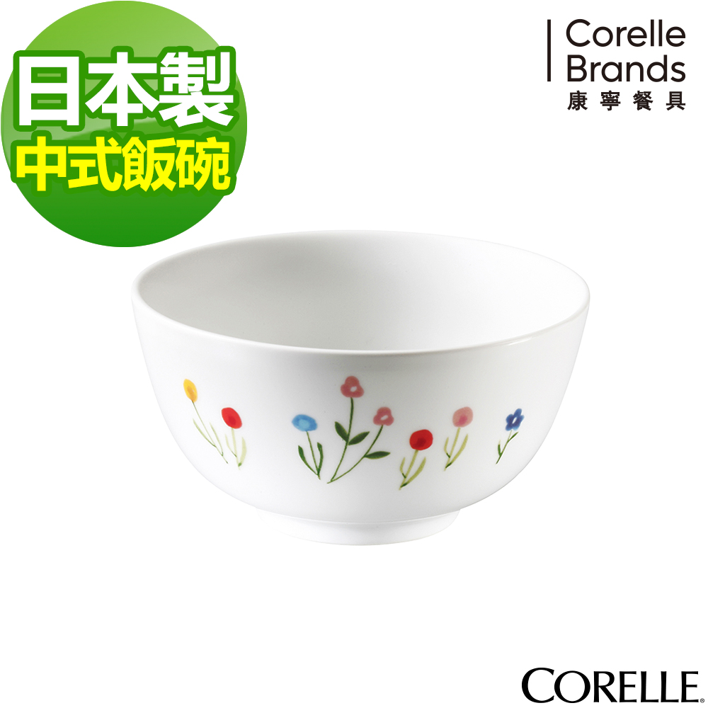 【美國康寧】CORELLE春漾花朵中式飯碗