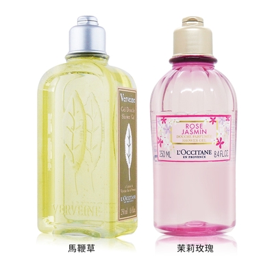 L OCCITANE 歐舒丹 草本花香沐浴膠250ml-多款可選[馬鞭草/茉莉玫瑰]