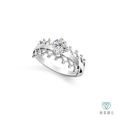 純真鑽石 50分18K鑽石戒指 婚戒 求婚戒 皇冠V