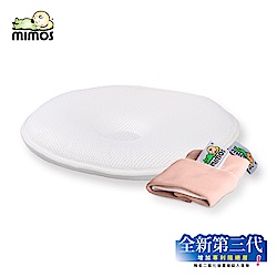 MIMOS 3D自然頭型嬰兒枕【枕頭+蜜桃粉枕套】(兩尺寸可選 )