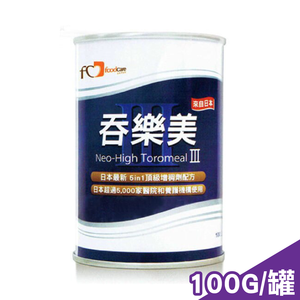 要送禮物給朋友時,我該如何挑選吞樂美 (食品添加物) 100g/罐 機能保健 網購經驗談