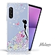 Meteor SONY Xperia 10 V 奧地利水鑽殼 - 花嫁 product thumbnail 1