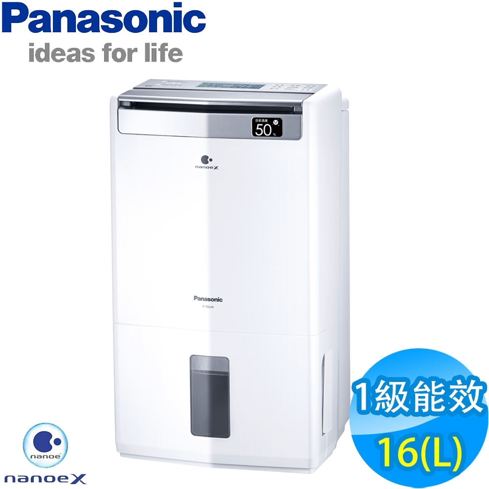 Panasonic 國際牌 16L 1級ECONAVI PM2.5顯示 清淨除濕機 F-Y32JH-