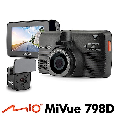 Mio MiVue 798D 2K 雙鏡頭 極致銳利 WIFI GPS 行車記錄器