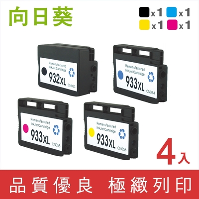 向日葵 for HP 1黑3彩高容量 CN053AA~CN056AA 環保墨水匣 /適用 HP OfficeJet 6100/6600/6700/7110/7610/7612/7510A