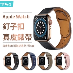 Apple Watch Ultra/S8/7/6/5/4/3/2/SE 釘子扣真皮錶帶(38/40/41/42/44/45/49mm替換錶帶)