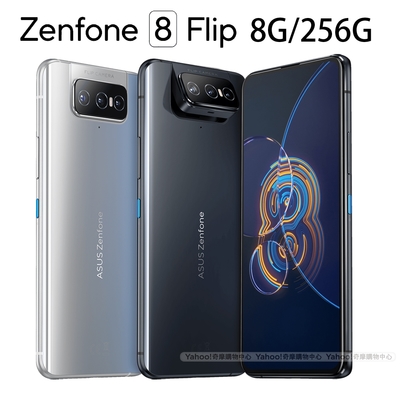 【新品未使用】Zenfone 8 Flip 128GB SIMフリー 国内版