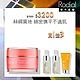 【官方直營】Rodial龍血保濕絲絨霜 50ml贈維他命C葩葩雅去角質霜 20ml+滿出來膠原蛋白精露10ml效期*2(2025/03) product thumbnail 1