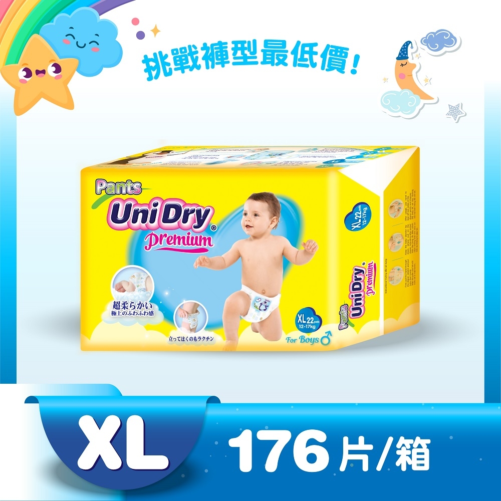 Unidry優力褲 嬰兒褲型紙尿褲特級版男生版XL(22片x8包/箱)(嬰兒紙尿褲 褲型紙尿褲)