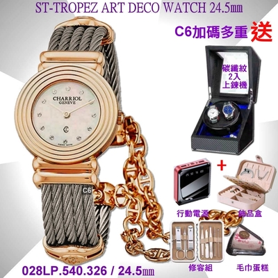 CHARRIOL夏利豪公司貨 St-Tropez聖特羅佩裝置藝術玫瑰金同心圓女款24.5㎜ C6(028LP.540.326)