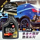 YARK亞克 車身水鍍膜-艷黑系列 (400ml)-急速配 product thumbnail 2