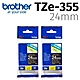 【2入組】brother TZe-355 特殊規格標籤帶 ( 24mm 黑底白字 ) product thumbnail 2