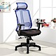 LOGIS邏爵- 非特護腰成型棉座網背椅 辦公椅 電腦椅 書桌椅 6色 product thumbnail 7