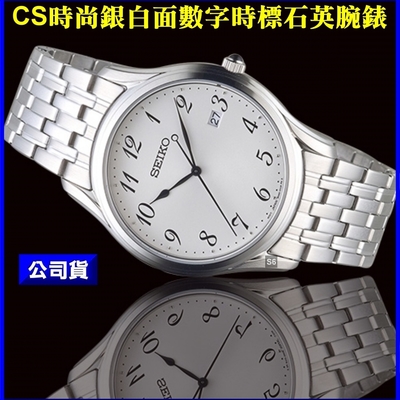 SEIKO 精工 CS系列/時尚黑數字銀面石英腕錶39㎜ SK004(SUR299P1/6N42-00K0S)