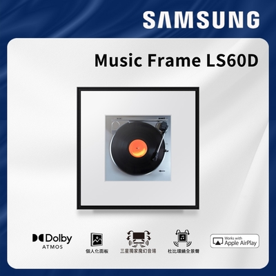 samsung三星 music frame hw-ls60d/zw