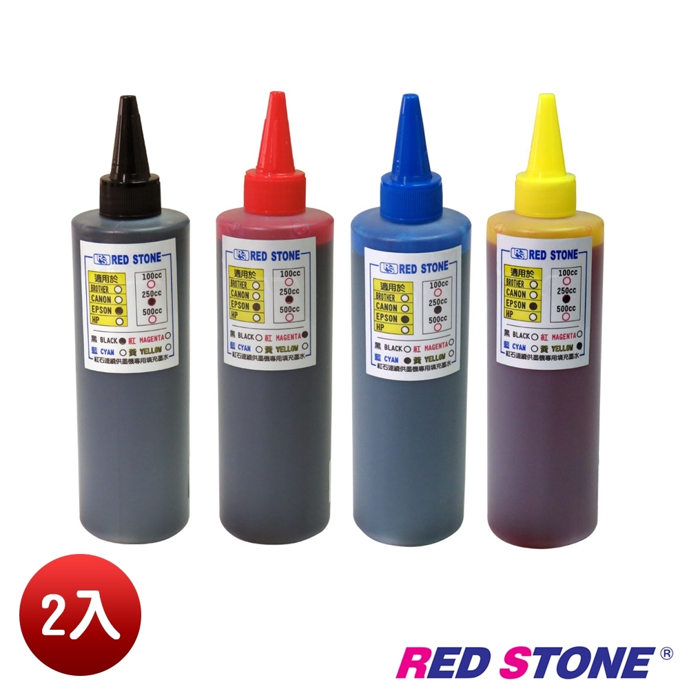 RED STONE for EPSON連續供墨填充墨水250CC(四色二組)