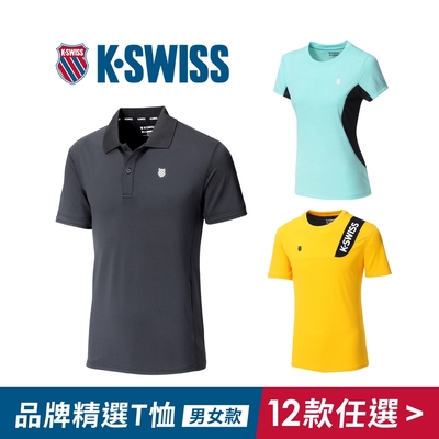 K-SWISS 品牌精選排汗/涼感T恤-男女-共十二款
