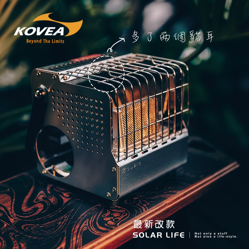 KOVEA CUBIC Portable Butane Gas Heater with Pouch KGH-2010 for Outdoor  -Tracking