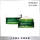 【NARUKO 牛爾】茶樹痘痘粉刺調理晚安凍膜80g (2入) product thumbnail 1