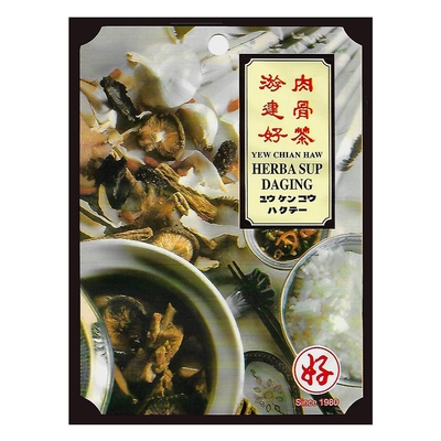 【馬來西亞游建好】肉骨茶-片裝(5包入)