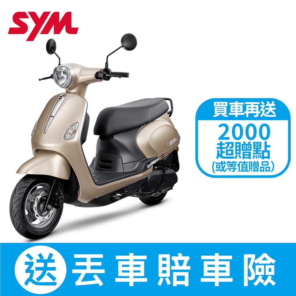 SYM三陽機車 Fiddle LT 115 cbs碟煞 七期 2024全新機車