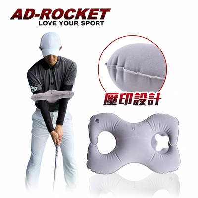 AD-ROCKET 揮桿姿勢矯正器八字形氣墊PRO款 高爾夫姿勢矯正 高爾夫練習器