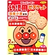 不二家 麵包超人造型餅乾(84g) product thumbnail 1