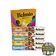 【Belmio】 咖啡膠囊禮盒 風味咖啡 50顆 (10顆 /盒；適用於Nespresso膠囊機) product thumbnail 1