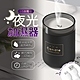 WIDE VIEW USB燭台夜光加濕器(204) product thumbnail 1