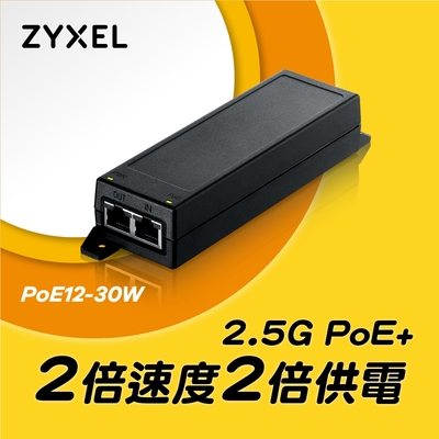 PoE12-30W電源供應連接器