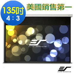 億立銀幕 100吋 16:9 高級多用途電動幕 - 玻纖 PM100HT-E30 美國Elite Screens