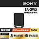 【家庭劇院】SONY 無線重低音揚聲器 SA-SW5 product thumbnail 1