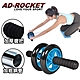 AD ROCKET 超靜音滾輪健身器 健腹器 滾輪 腹肌 product thumbnail 2