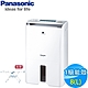 Panasonic國際牌 8L 1級ECONAVI PM2.5顯示 清淨除濕機 F-Y16FH product thumbnail 1