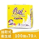 春風 3層厚手新肌感衛生紙100抽x10包x7串 product thumbnail 1