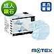 【Motex摩戴舒】 醫用口罩(未滅菌)-鑽石型成人口罩(50片/盒) product thumbnail 1