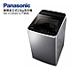 Panasonic國際牌13公斤變頻直立式洗衣機 NA-V130LBS-S不鏽鋼 product thumbnail 1