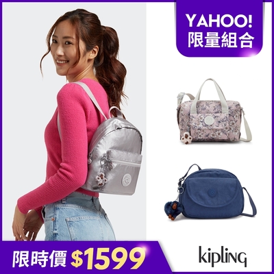 KIPLING 春夏經典兩用包