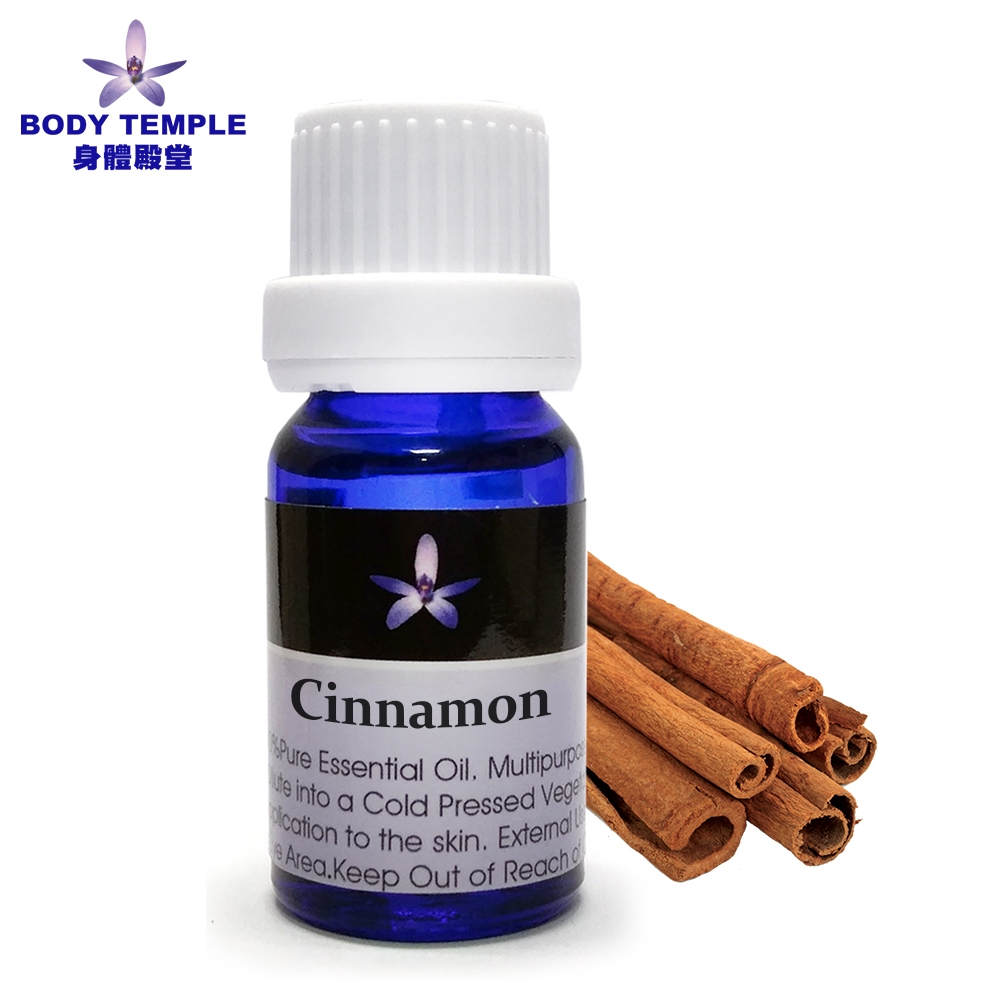 Body Temple 肉桂皮芳療精油(Cinnamon Bark)10ml