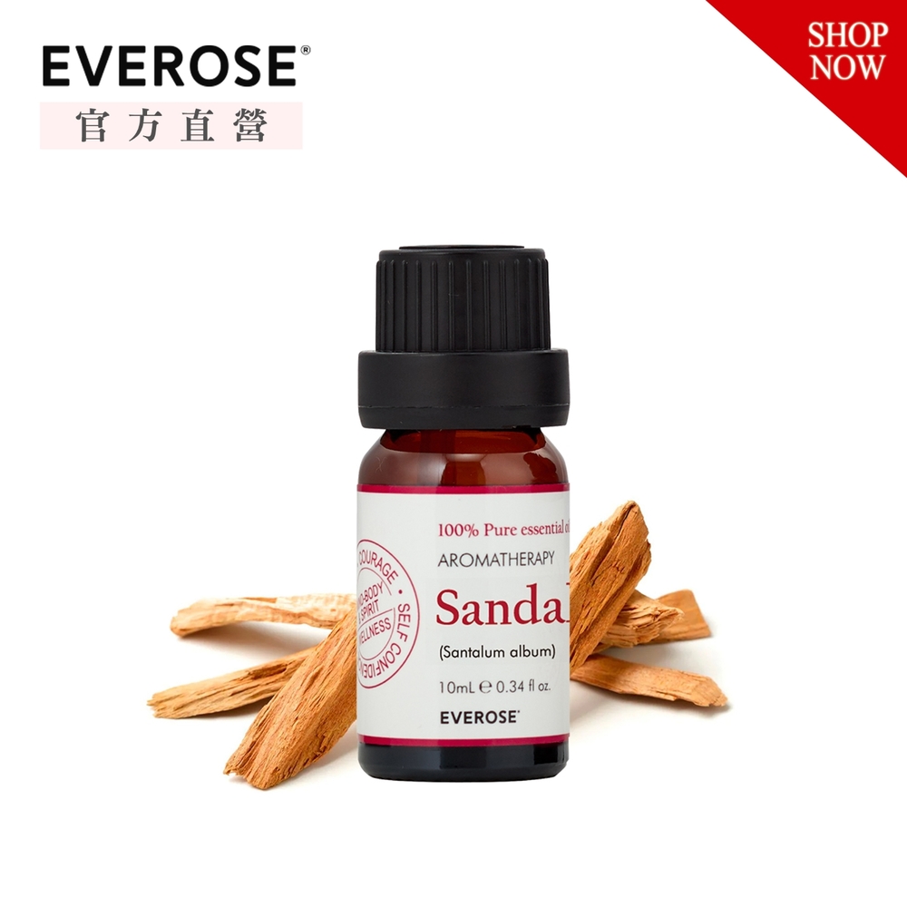 【Everose 愛芙蓉】芳香祕笈 單方純精油10ml-檀香 (天然精油/按摩/薰香/泡澡/送禮)