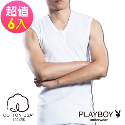 PLAYBOY 100%純棉親膚羅紋無袖衫(6件組)