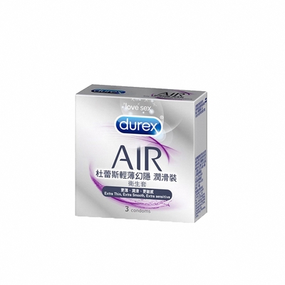 Durex 杜蕾斯-AIR輕薄幻隱潤滑裝保險套(3入)