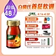 【白蘭氏】 養蔘飲 48瓶超值組(60ml/瓶 x 6瓶 x 8盒) product thumbnail 1