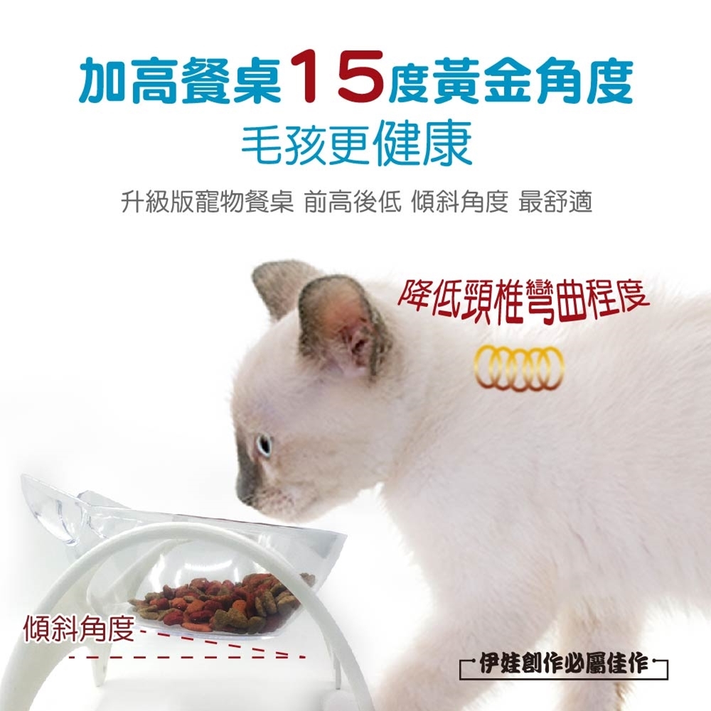 護頸單碗【AH-222A】可調節角度 狗狗寵物貓碗 單碗 雙碗 護頸椎 貓糧碗食盆 貓盆 狗盆