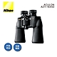 NIKON ACULON A211-16X50高倍率經濟型優良雙筒望遠鏡 product thumbnail 1