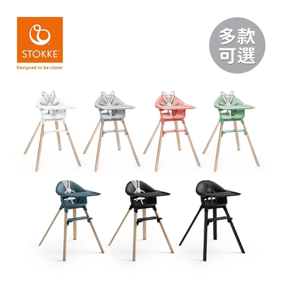 Stokke 挪威  Clikk 高腳椅 - 多款可選