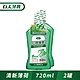 白人口腔護理清新漱口水720ml(1+1促銷組)(新舊包裝隨機出貨) product thumbnail 1