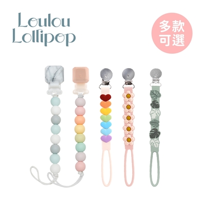 Loulou Lollipop 加拿大 繽紛串珠/固齒器奶嘴鍊夾 (多款可選)