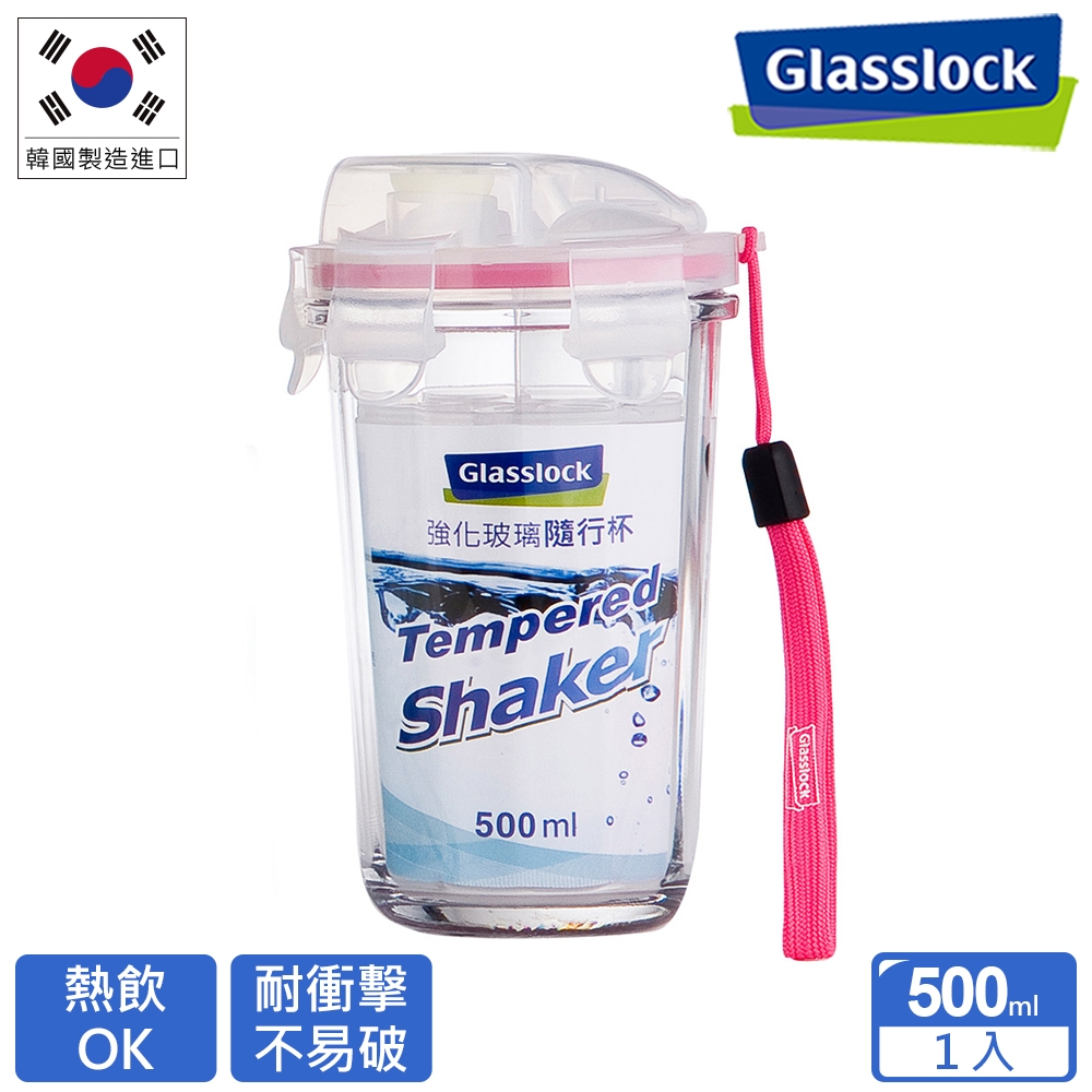 Glasslock強化玻璃環保攜帶型水杯 晶透款500ml(粉色)