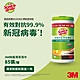 3M 百利家用除菌清潔濕巾桶裝-85張 product thumbnail 2